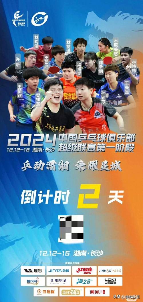想知道乒乓球比赛几局几胜吗？这里有答案！