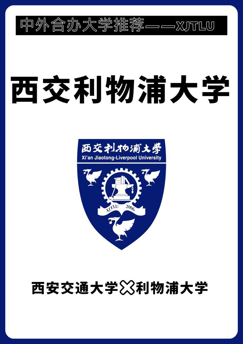 想了解利物浦大学的档次？排名、专业及口碑全方位解读