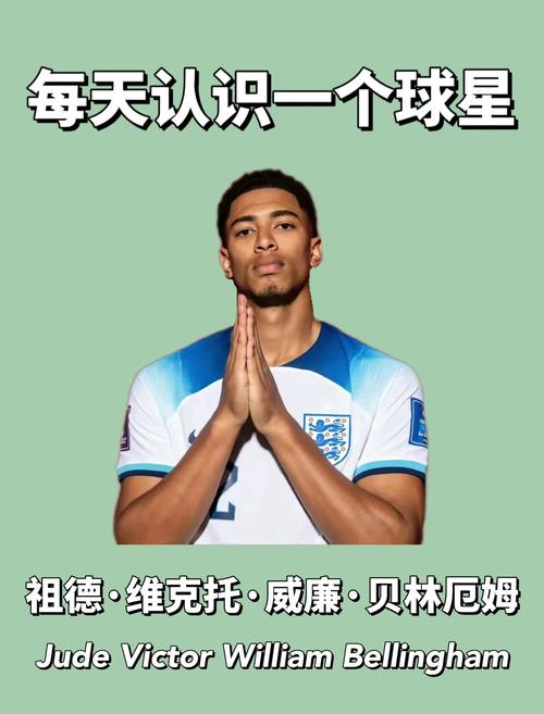 英格兰：豪门球星云集，大赛表现却不如人意，究竟是为什么？