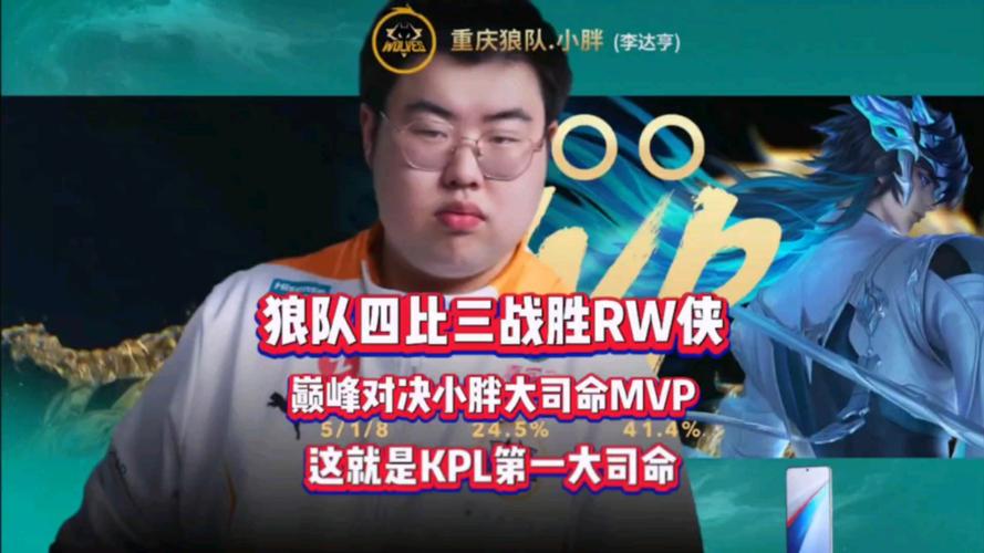 S3决赛是谁和谁打？情久对战重庆狼队巅峰对决！