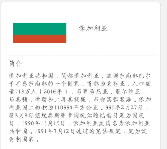 电视剧里的卡巴利亚在哪？现实原型是哪个国家？