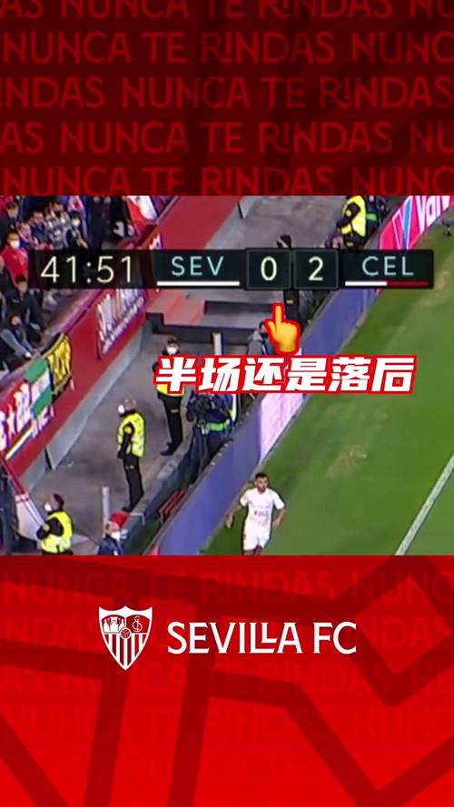 塞维利亚主场叫什么？带你了解皮斯胡安球场