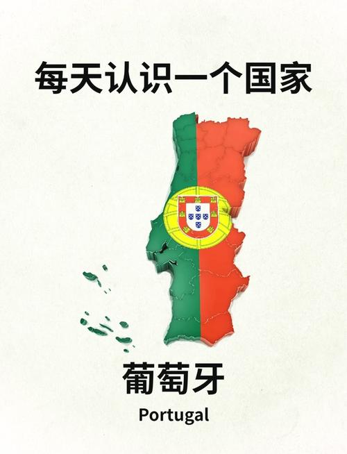 葡萄牙到底有没有美国驻军？揭秘美军海外基地