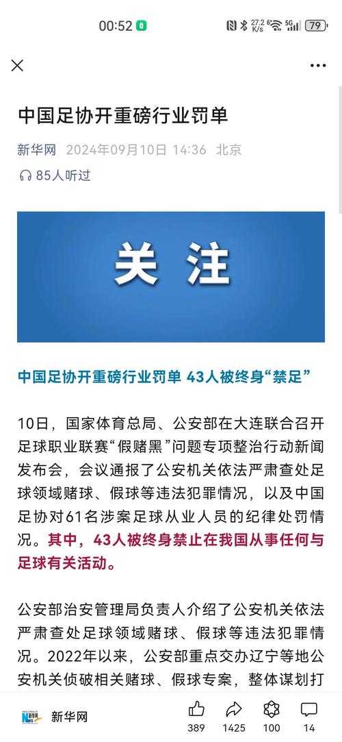 国足越来越弱，究竟是哪些原因导致的？