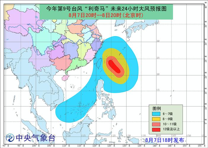 利奇马台风是哪一年发生的？2019年利奇马台风灾害回顾