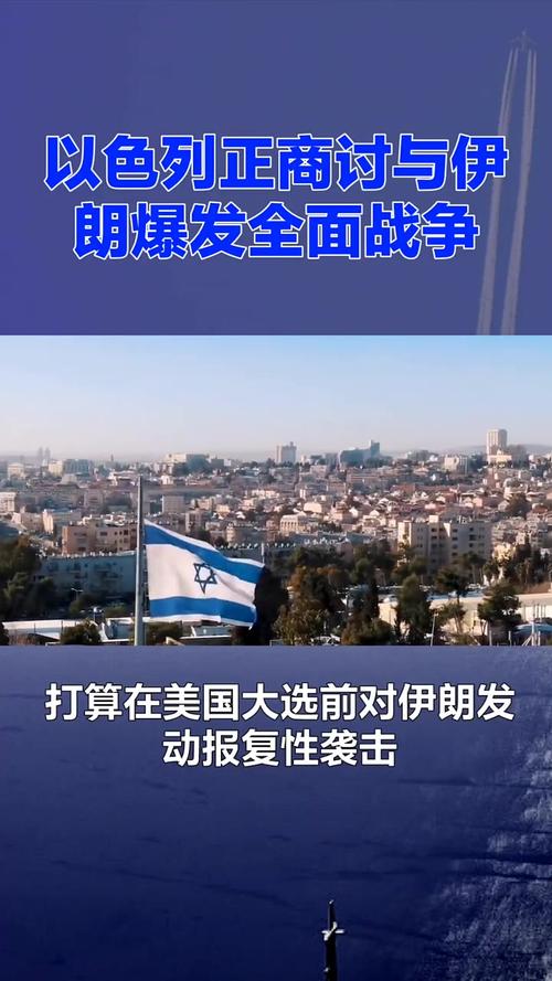 伊朗与美国爆发过战争吗？回顾美伊关系中的重大冲突事件