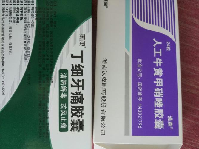 最新阿扎胞苷价格查询：一支多少钱？如何节省药费？