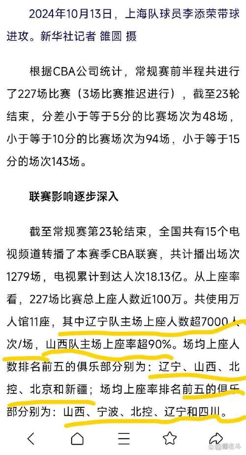 央视不转播五大联赛了？球迷们怎么看？