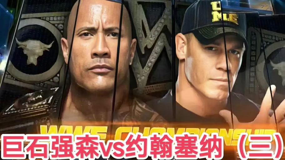 你知道吗？WWE竟然有这么多中国人！