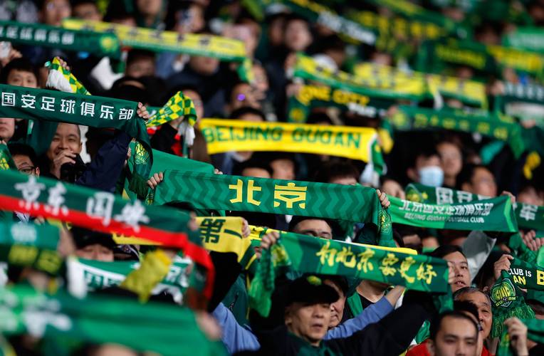 国安饱受争议：成绩差、球迷素质低是主因？