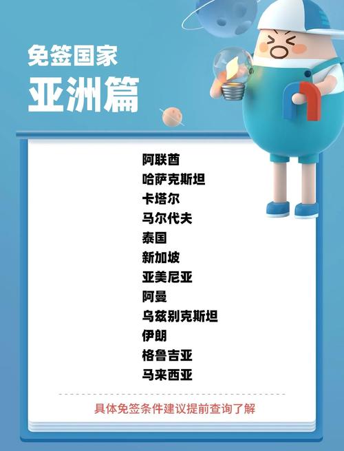卡塔尔对中国免签了？多久可以免签入境？