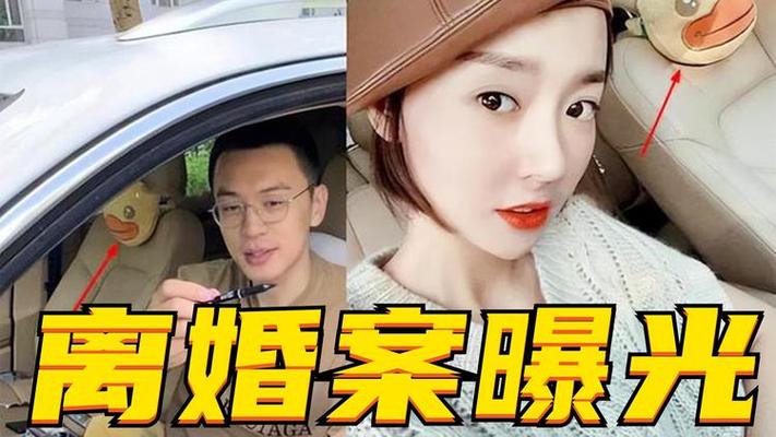 杨鸣老婆唐佳良的真实身份和离婚真相是什么？
