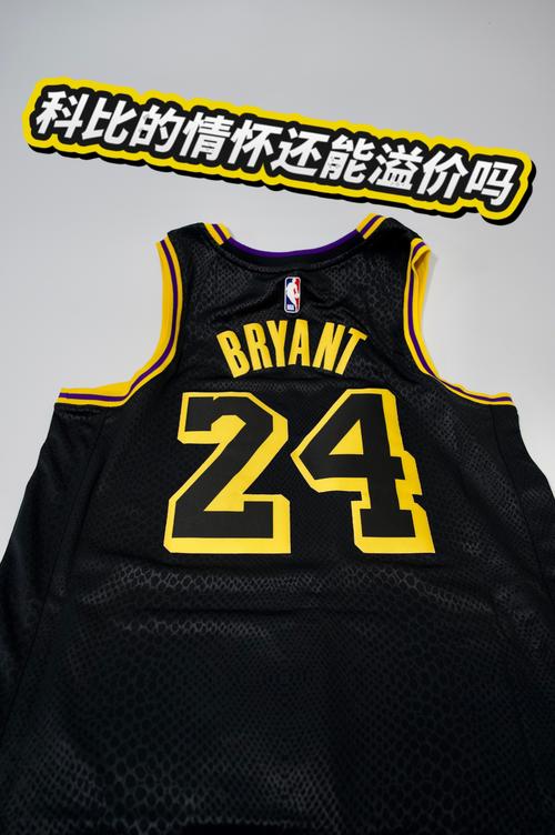 科比退役球衣是几号？8号和24号球衣的退役仪式你了解吗？