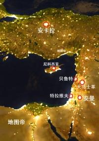 土耳其跨越亚欧两洲？地理位置和文化背景分析