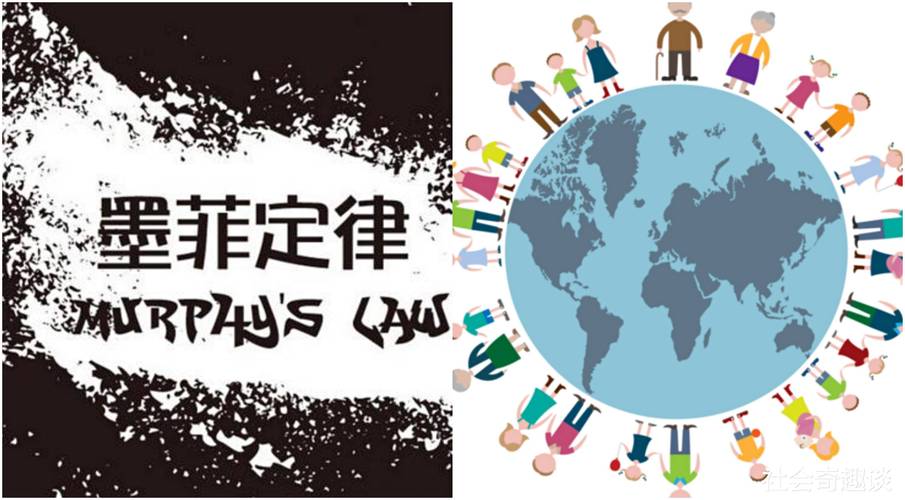 深入浅出解读墨菲定律：是什么？如何避免？