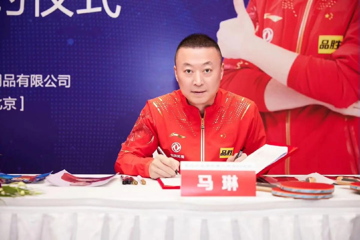 想知道中国女乒主教练是谁吗？马琳的执教生涯回顾