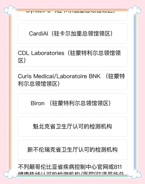 温哥华现在几点？最准的温哥华时间查询工具
