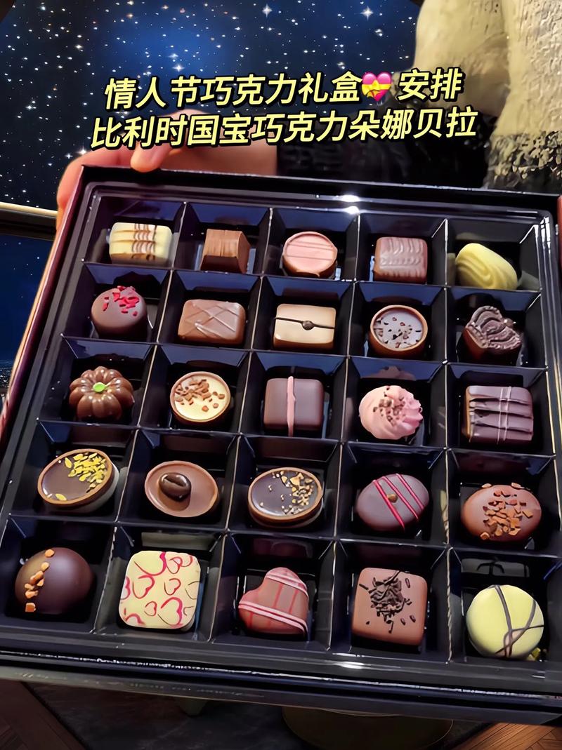 比利时巧克力与其他巧克力区别在哪？详细对比评测