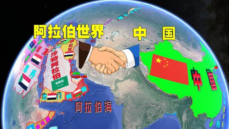 阿拉伯是哪个国家?深入了解阿拉伯国家文化与历史