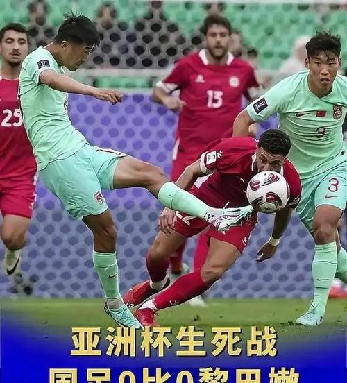 恒大足球：170亿巨资挥霍，金元足球的教训？