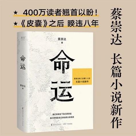 惊天冤案！图哈切夫斯基的命运究竟如何？