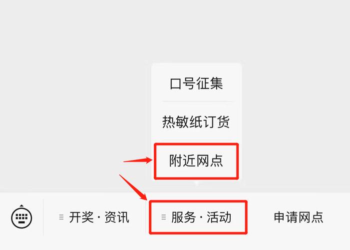 微信上怎么买世界杯彩票？简单步骤轻松搞定！