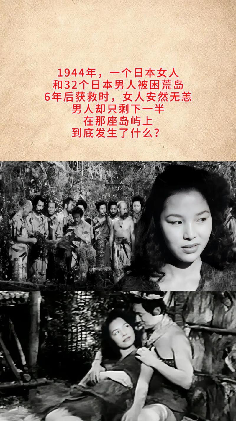 关岛为什么会有这么多日本人？背后的故事