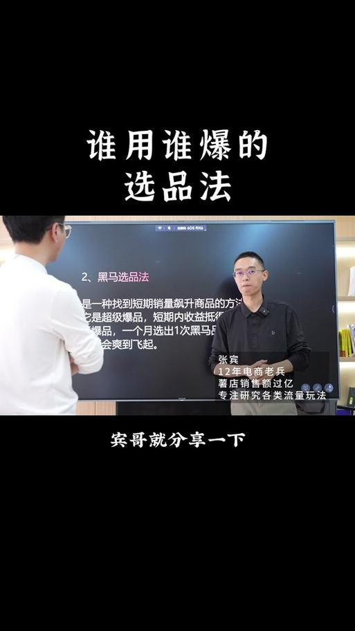 必发指数如何预测胜负？新手入门指南