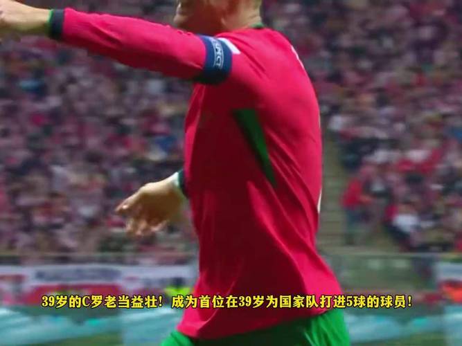 莱万和C罗谁更厉害？巅峰时期实力大对比