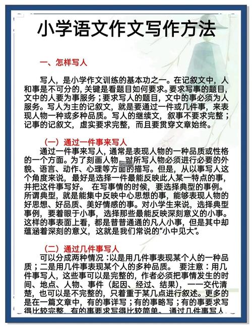 如何写好冬奥会相关的文章？从选题到排版，技巧全解析