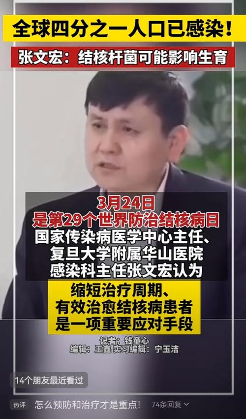 张文宏为什么不发声了？背后原因是什么？