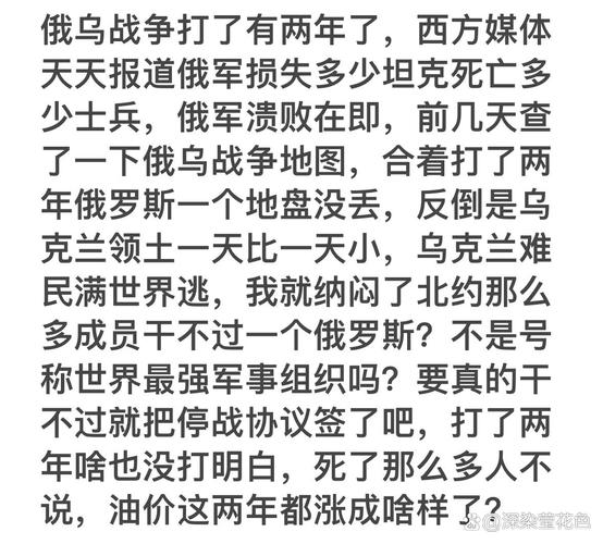 俄乌战争何时结束？最新消息解读与未来走向预测