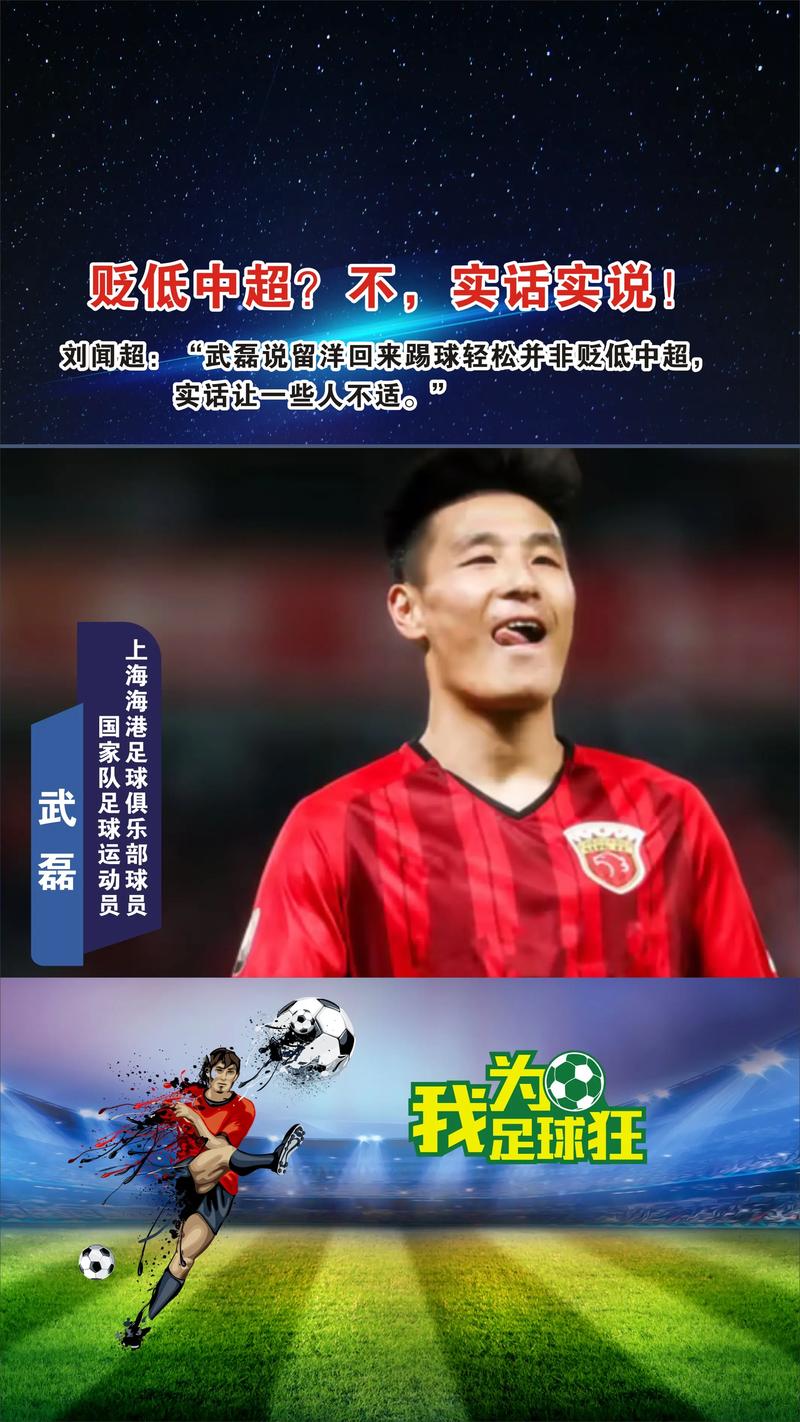 武磊不进国足是为什么？球迷们都在关注什么？