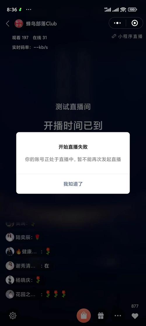 大赛吧直播看不了是什么原因？试试这些方法