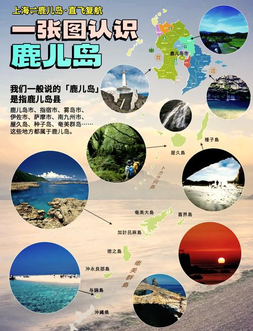 想知道鹿岛鹿角在哪个城市？带你了解球队所在地