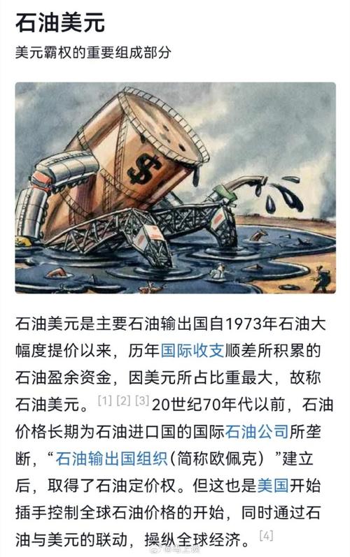 揭秘沙特阿拉伯：石油富国背后隐藏的贫穷真相是什么？