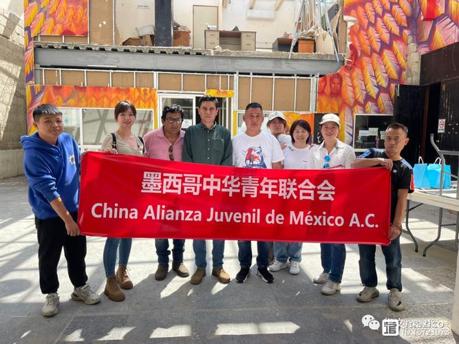 墨西哥对华人友好吗？华人移民墨西哥生活体验分享