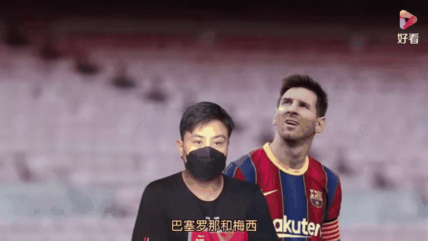 梅西与巴萨/巴黎的续约难题：背后隐藏着什么？
