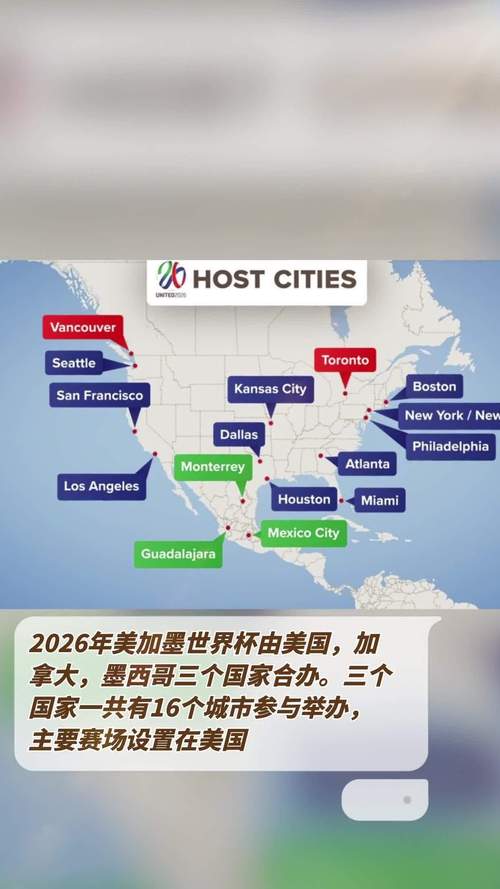 美国有没有举办过世界杯？带你了解1994年那届赛事