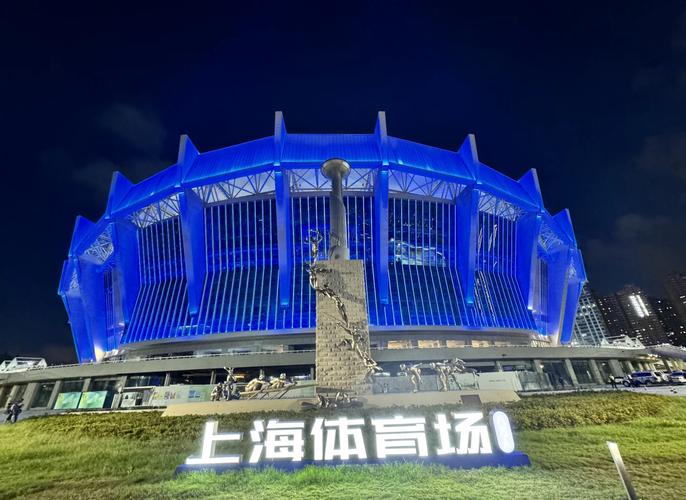 上海申花足球队主场是哪个体育场？最新比赛场地信息