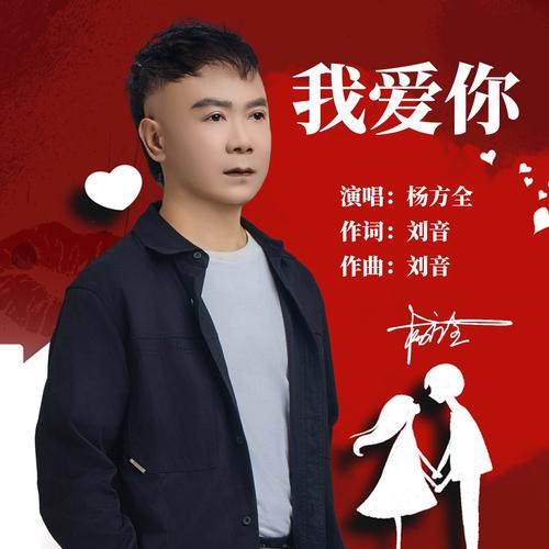 好听到哭的歌曲：你不爱我我爱你原唱高音质试听