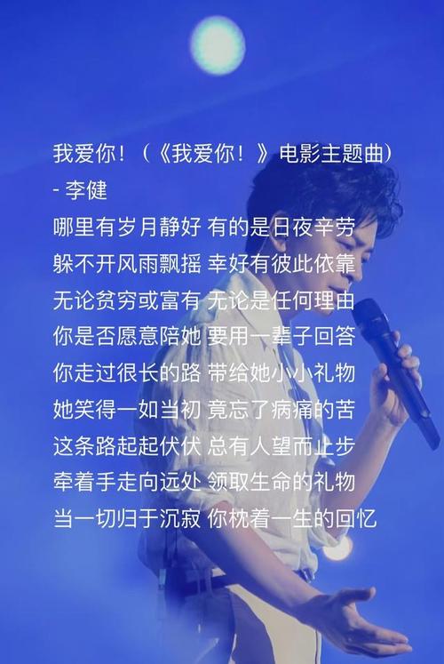 好听到哭的歌曲：你不爱我我爱你原唱高音质试听