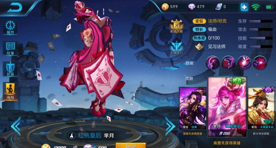 想买EZ足球先生皮肤？告诉你这款皮肤的真实价格