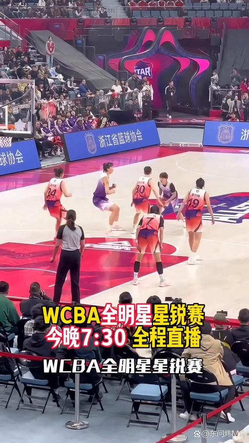 想看CBA全明星赛？多个直播平台任你选择！