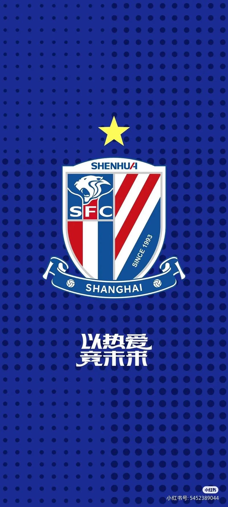 对阵申花保持不败，这支中超球队凭什么？