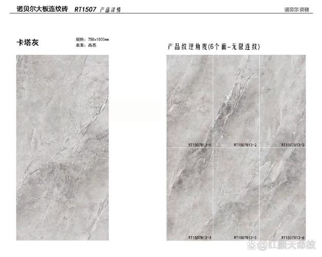 想买卡塔尼亚瓷砖?先看这篇详细测评!