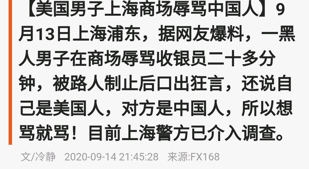 你知道泰劳森发了什么吗？CBA官方回应