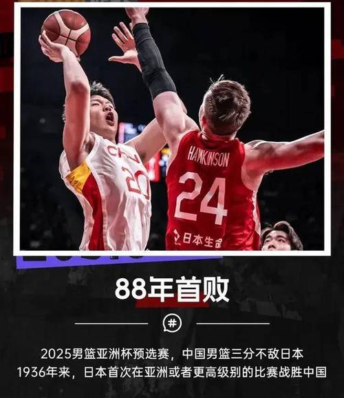 中国男篮输韩国的比赛回顾，那些让人难忘的失利瞬间！