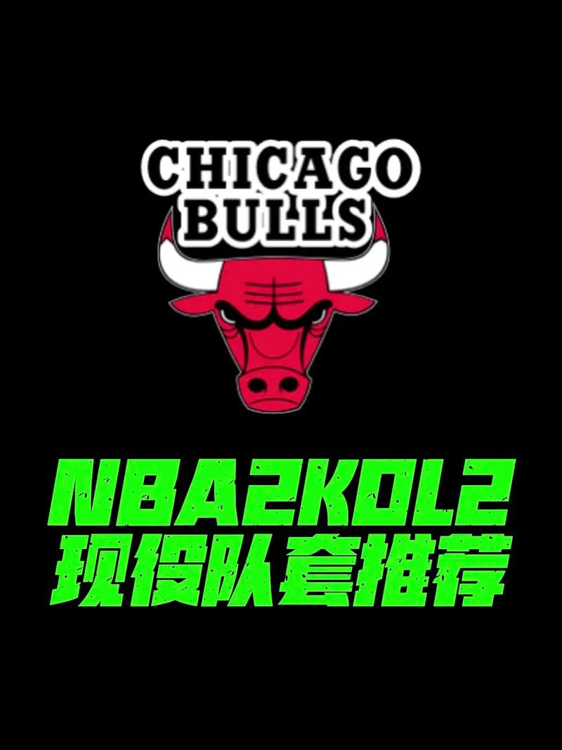 NBA公牛队现在叫什么名字？公牛队队名有变化吗？