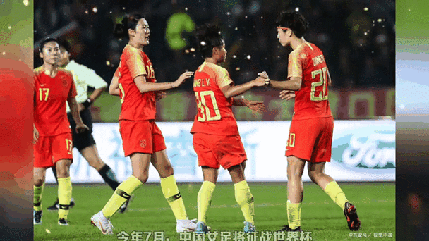 中国女足亚洲杯夺冠时间：所有冠军年份都在这里